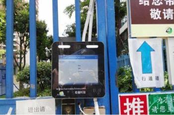 潤(rùn)城小區(qū)安裝人像識(shí)別系統(tǒng) 進(jìn)大門(mén)要刷臉卡刷身份證