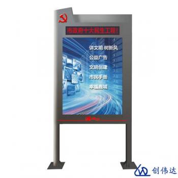 電子閱報欄的應用價值有哪些？